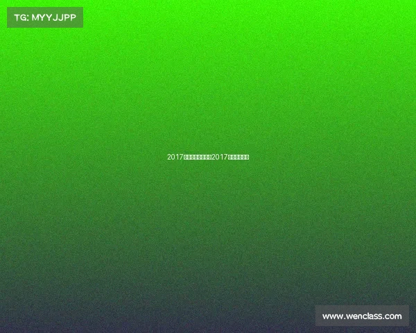 2017厦门演出赛事厦门2017年开的什么会