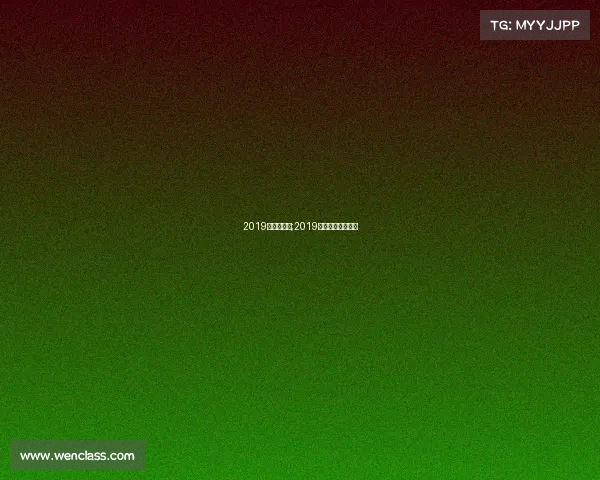 2019乒乓赛事表;2019乒乓球赛最新消息