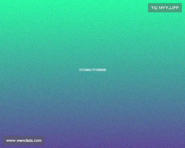 360体彩赛事,360体彩下载地址