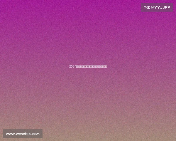 2024年南沙美巡赛全球高尔夫精英对决争夺冠军荣耀