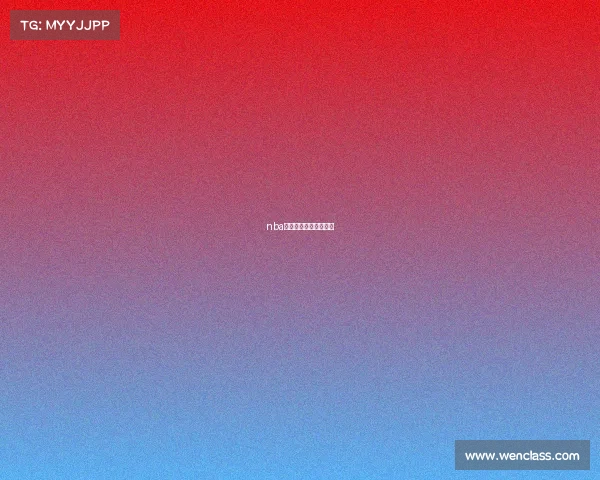 nba正在直播的赛事叫什么 nba正在直播的赛事叫什么