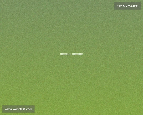 电子竞技文化ppt_电子竞技文化有哪些