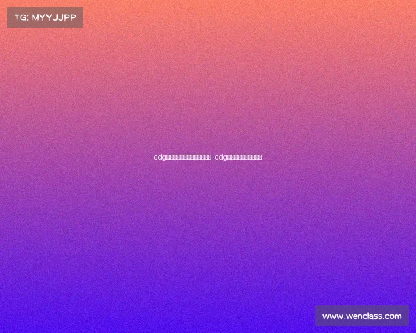 edg电子竞技俱乐部王者荣耀分部_edg电子竞技俱乐部企查查 edg电子竞技俱乐部王者荣耀分部_edg电子竞技俱乐部企查查